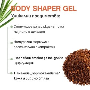 body shaper usps 1
